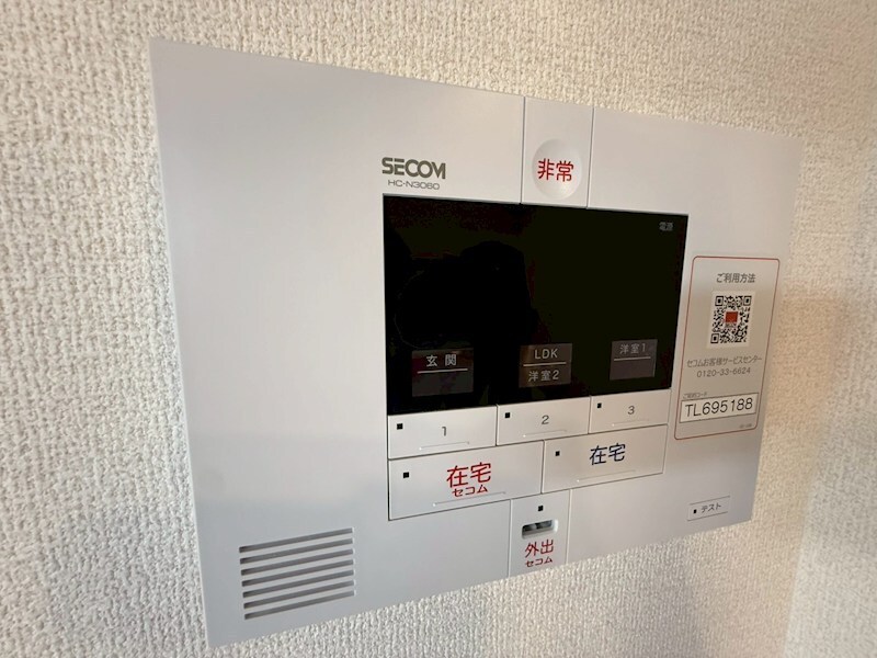 La Maison 塚口の物件内観写真