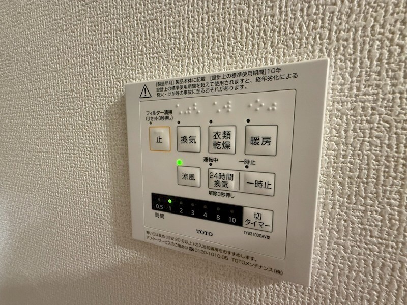 La Maison 塚口の物件内観写真