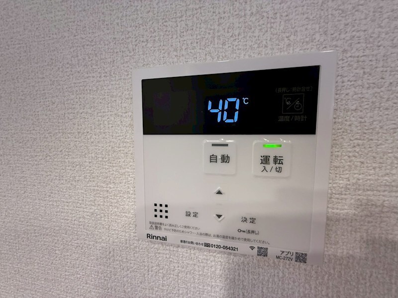 La Maison 塚口の物件内観写真