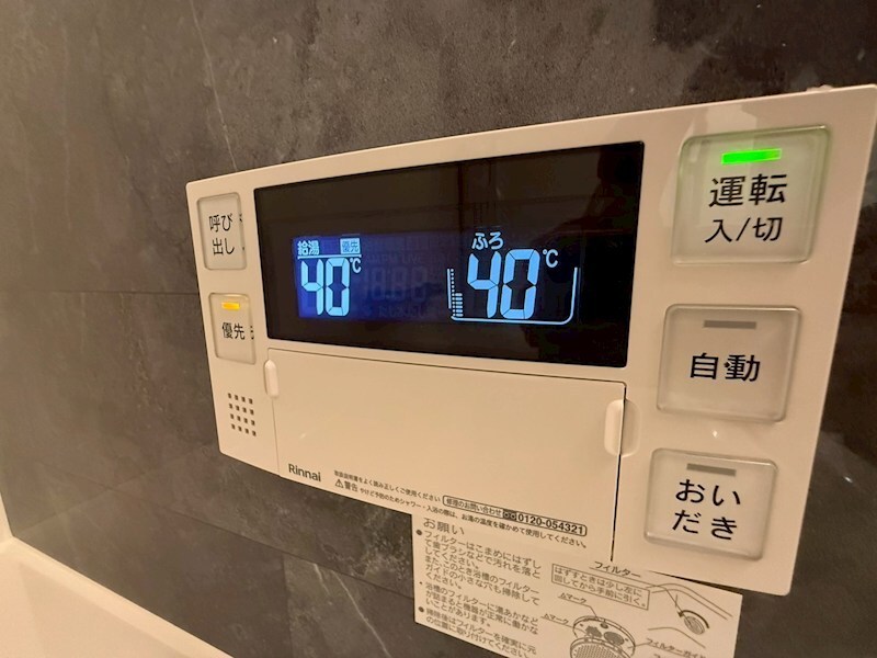 La Maison 塚口の物件内観写真