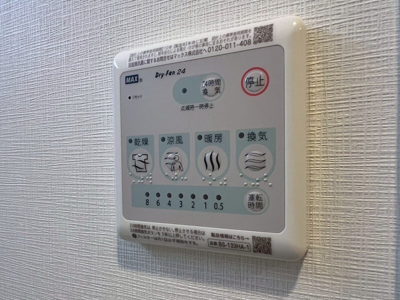 スプランディッドIX（ナイン）の物件内観写真