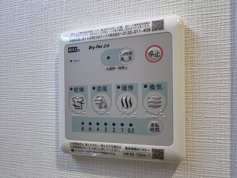 スプランディッドIX（ナイン）の物件内観写真