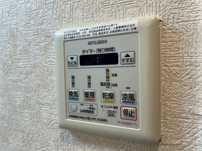 Ｌｕｘｅ尼崎ＷＥＳＴの物件内観写真