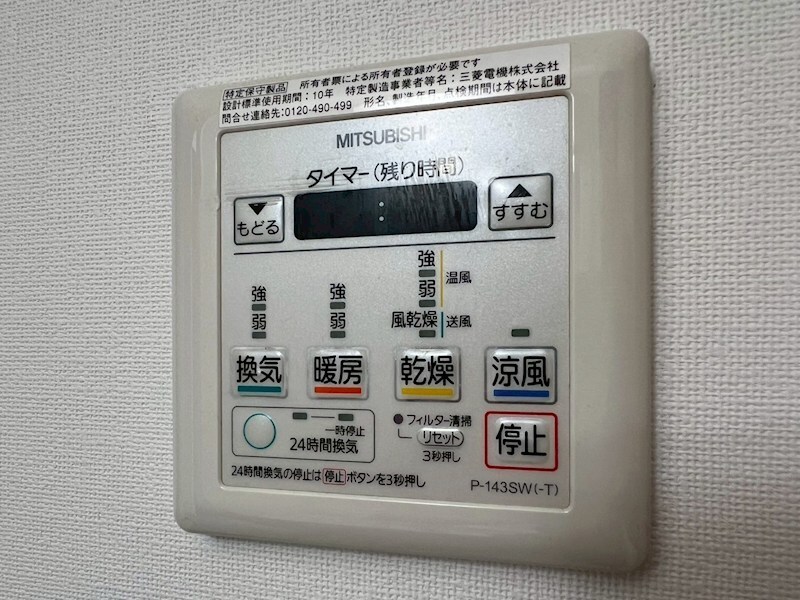 Ｌｕｘｅ尼崎ＷＥＳＴの物件内観写真