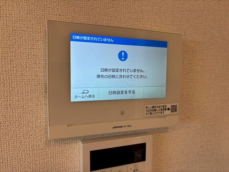 ブリランテの物件内観写真