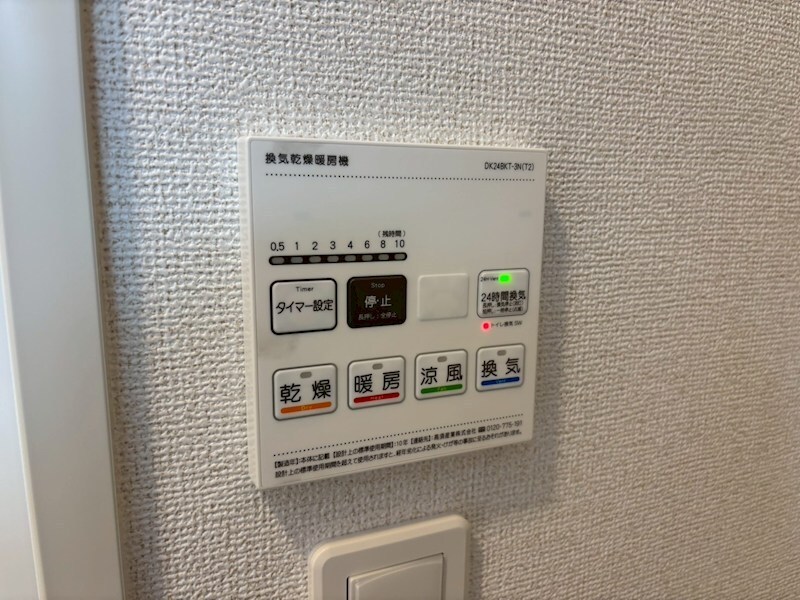 ブリランテの物件内観写真