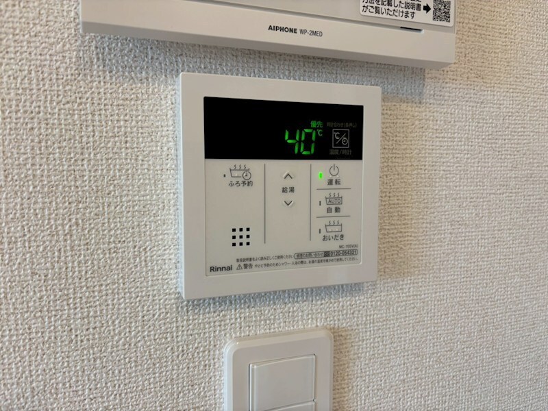 ブリランテの物件内観写真