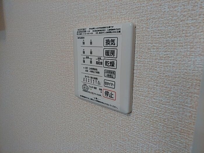 D-room中桜塚の物件内観写真