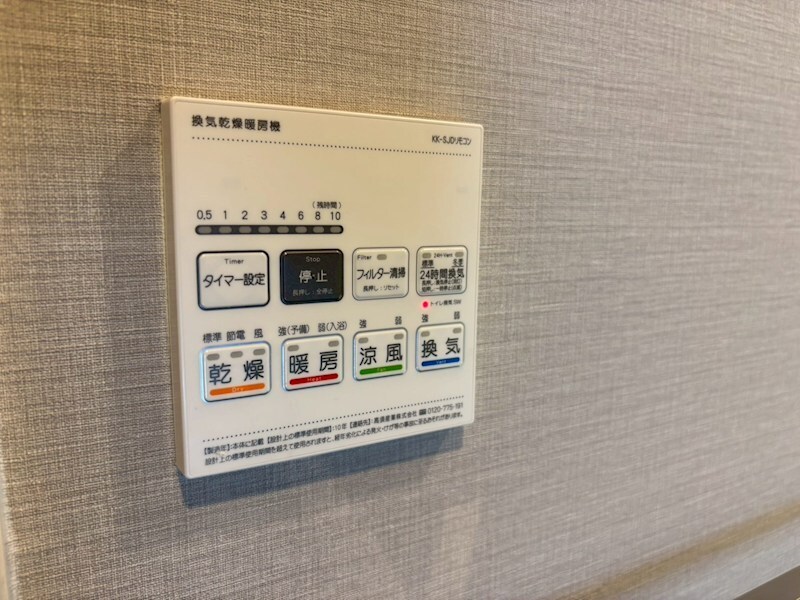 イーグル山手の物件内観写真