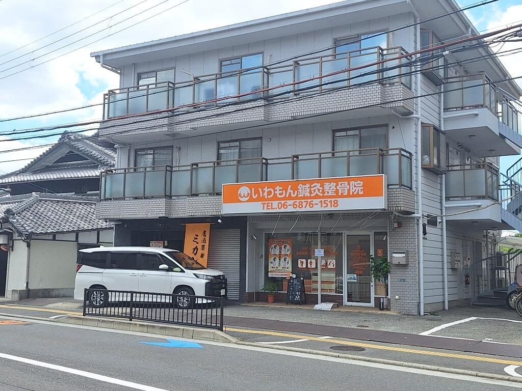 王谷マンションの物件外観写真