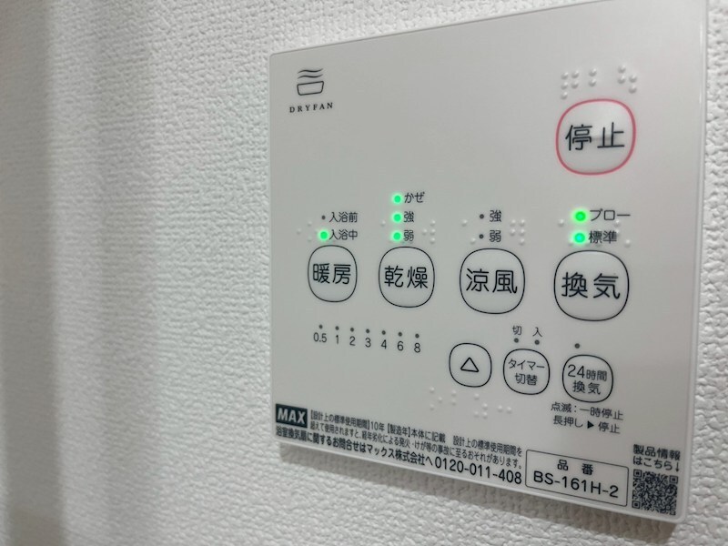 クリエオーレ原町の物件内観写真