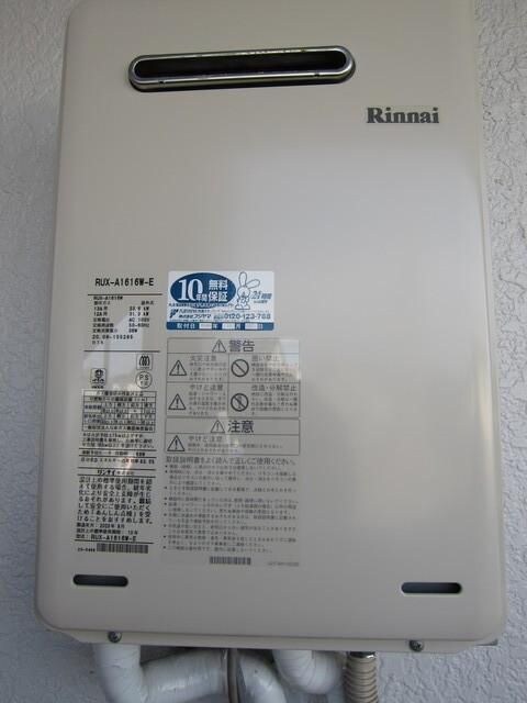 ハイツ最上の物件内観写真