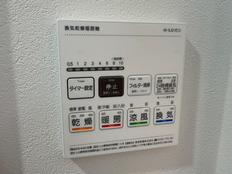 ArtizA尼崎立花の物件内観写真