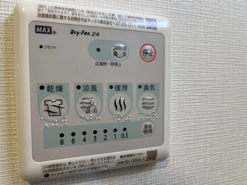 スプランディッドライズ新大阪ノースの物件内観写真