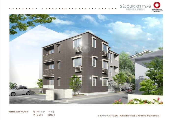 Casa filante Vol.IIIの物件外観写真