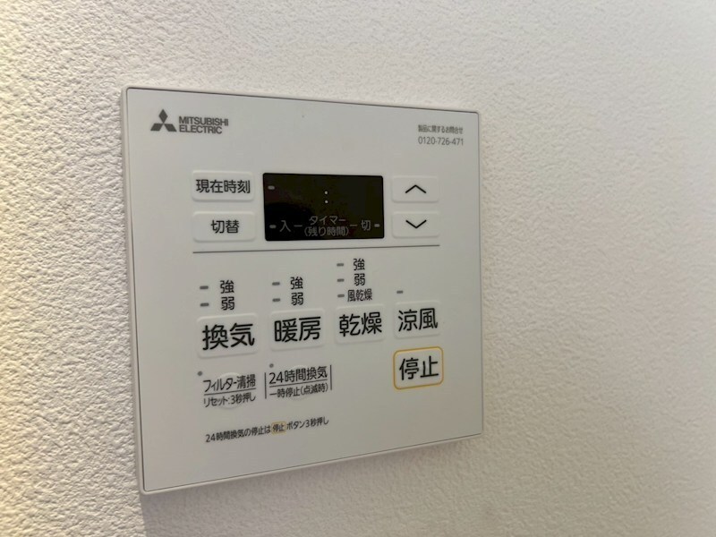 maison PREMIER VIの物件内観写真