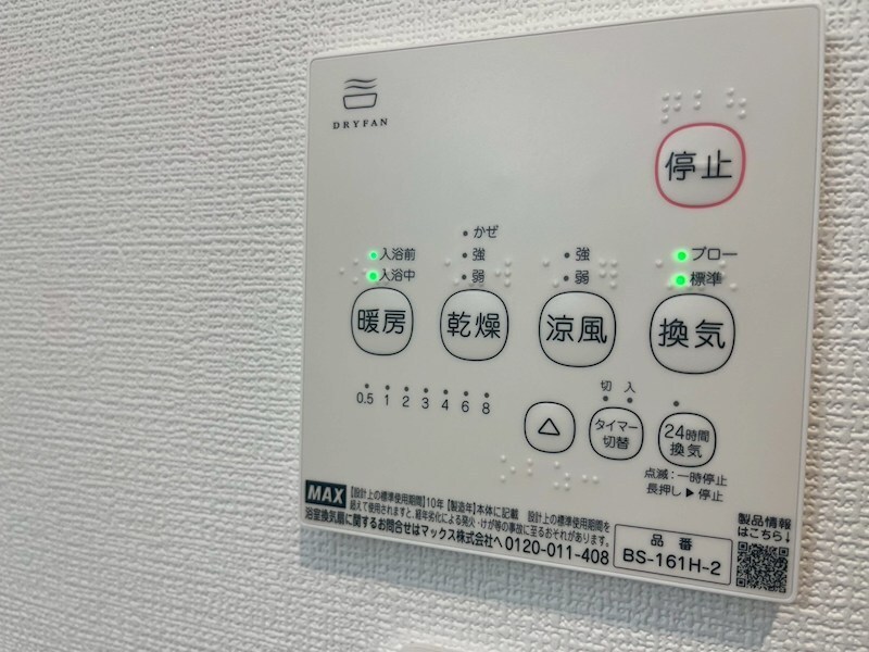 T’s（ティーズ）岡上の町の物件内観写真