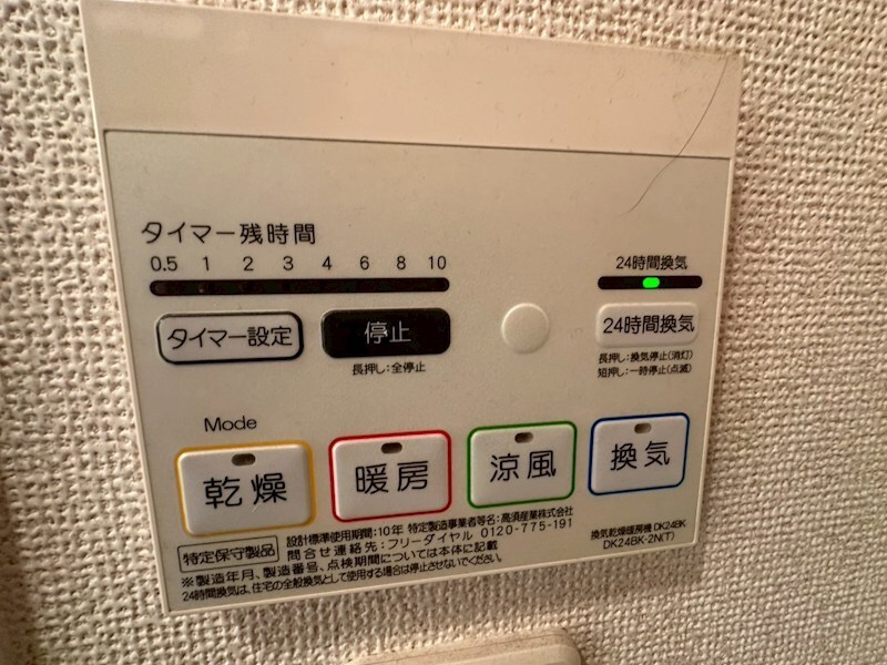 ベル　スクェアの物件内観写真