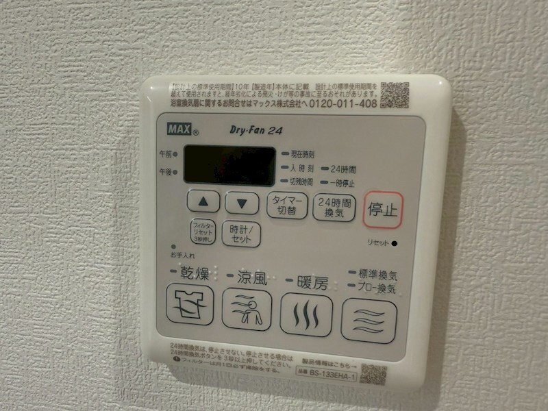 RIKO塚口の物件内観写真