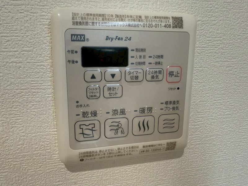 RIKO塚口の物件内観写真