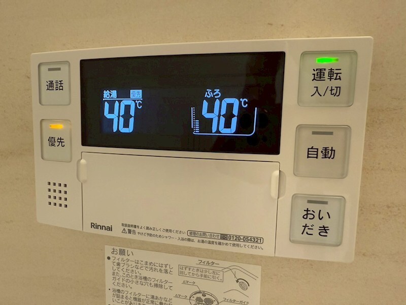 RIKO塚口の物件内観写真