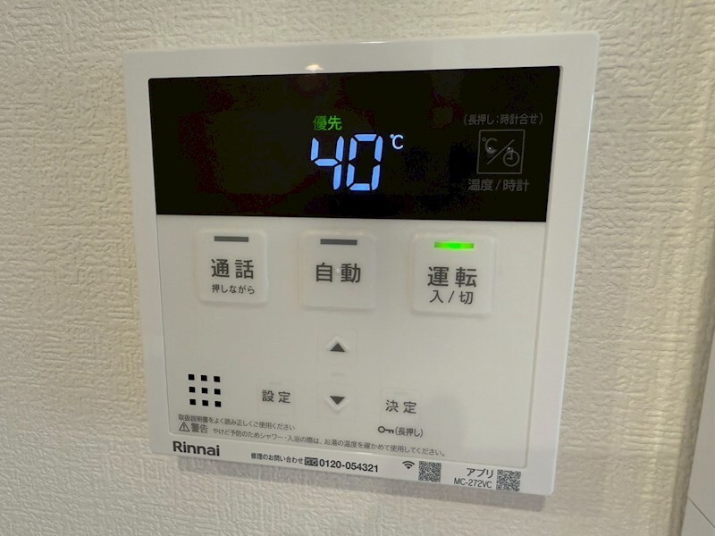 RIKO塚口の物件内観写真