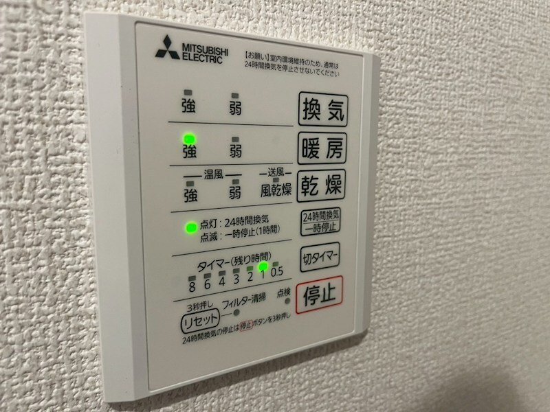 Armojour　Soirの物件内観写真