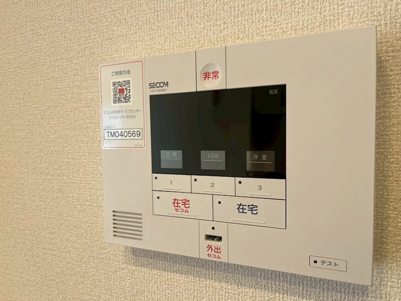 Armojour　Soirの物件内観写真