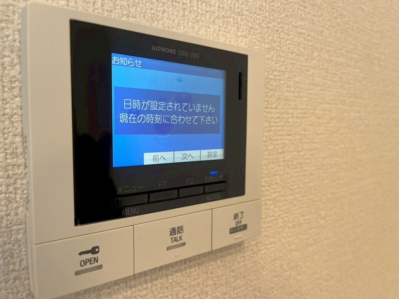 Armojour　Soirの物件内観写真