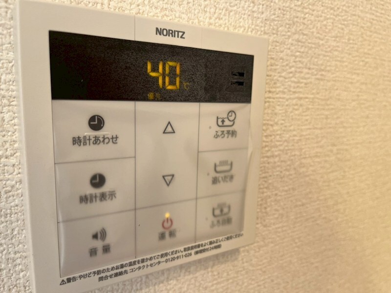 Armojour　Soirの物件内観写真