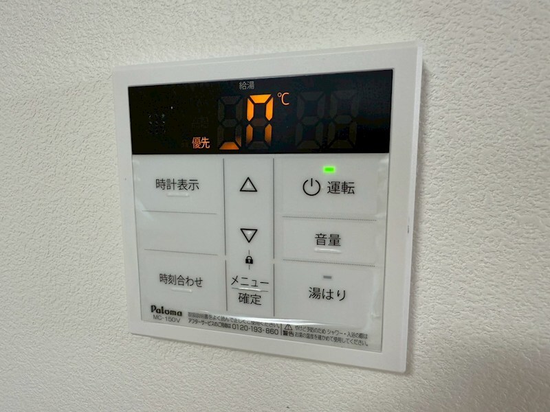 コージープレイス尼崎の物件内観写真