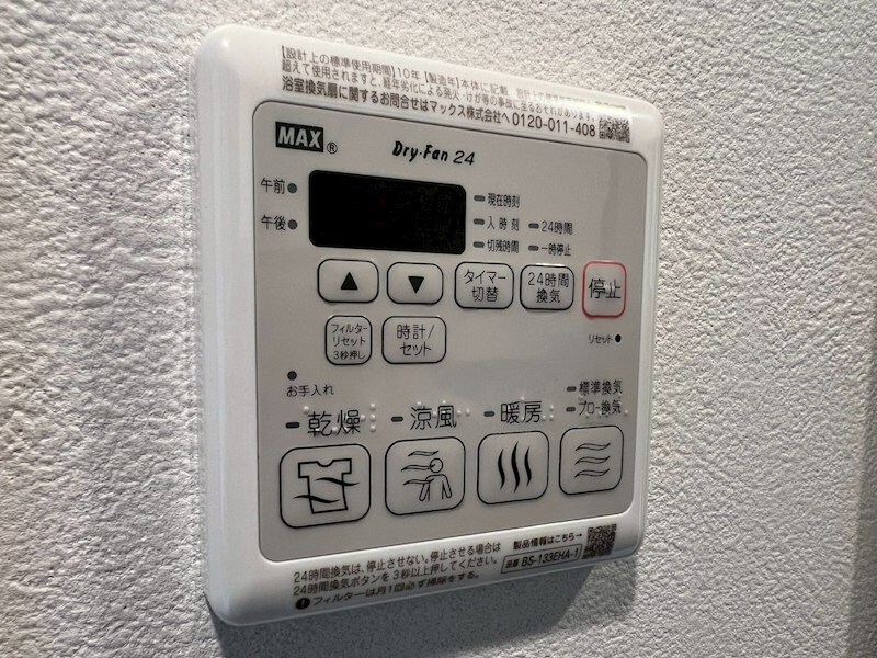 ファーストフィオーレ大阪ウエストウェルビングの物件内観写真