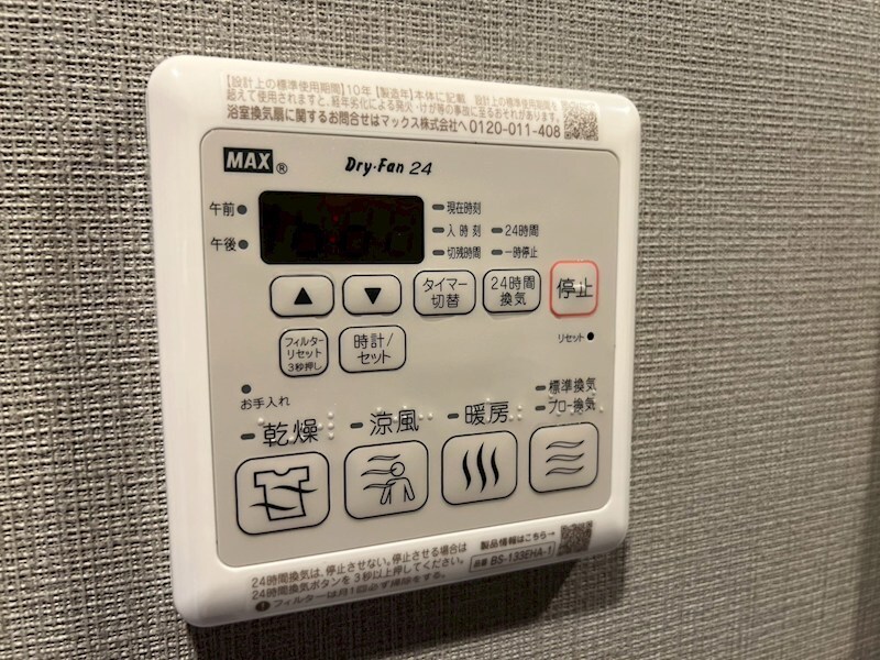 ファーストフィオーレ大阪ウエストウェルビングの物件内観写真