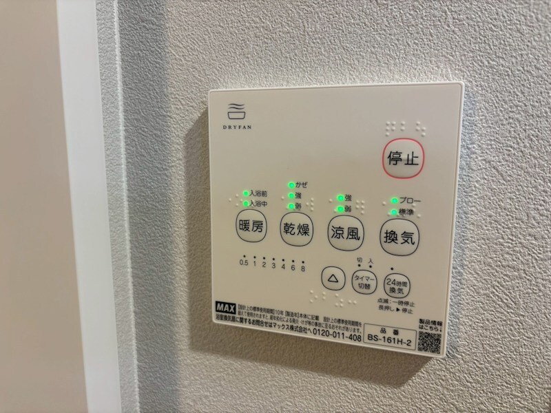 レジデンス　ムコフルールの物件内観写真