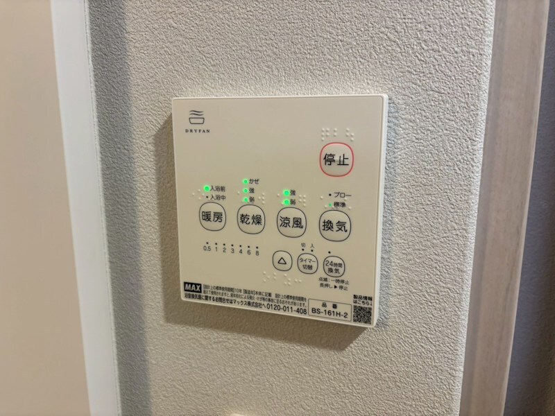 レジデンス　ムコフルールの物件内観写真