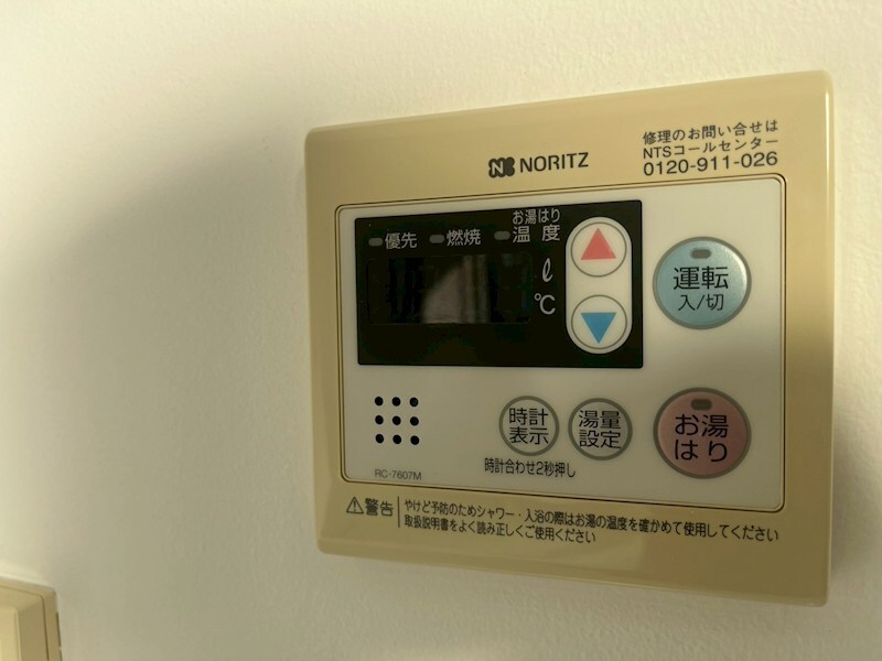 ラークスパ岡町の物件内観写真