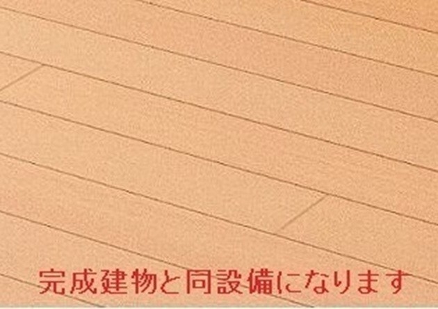 ズュートヴィントの物件内観写真