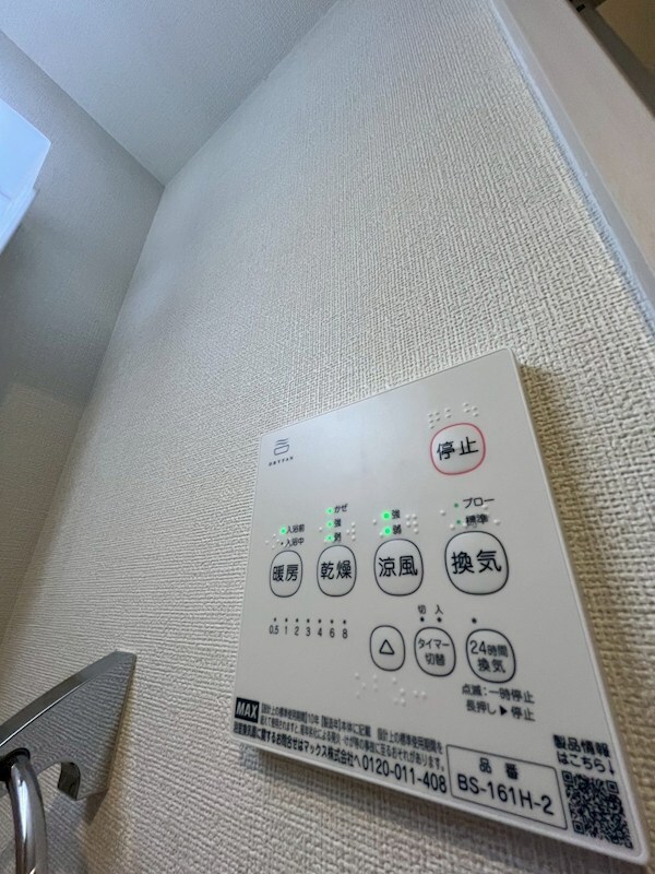 ソラーレ吹田の物件内観写真