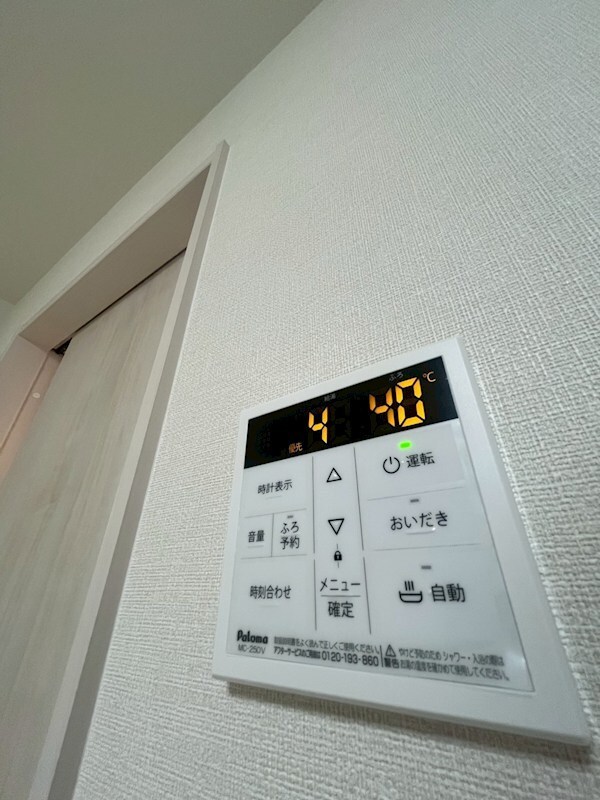 ハーモニーテラス末広町の物件内観写真