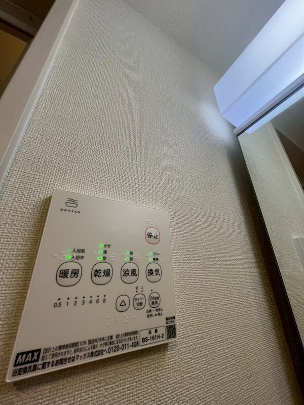 ハーモニーテラス末広町の物件内観写真