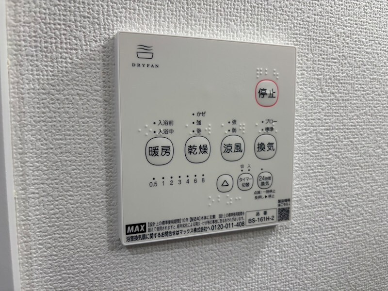 クリエオーレ崇徳院の物件内観写真