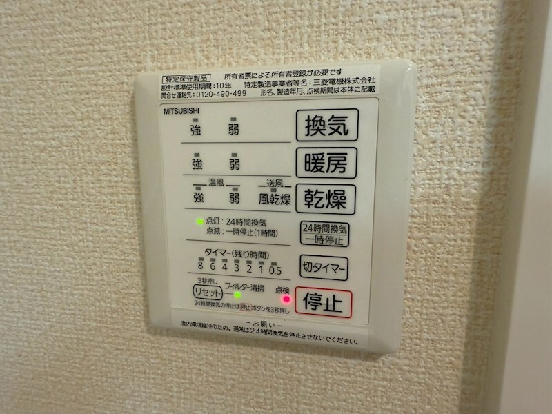 カーサフォレスタ塚口の物件内観写真