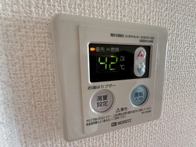 サンライズ立花ハイツの物件内観写真