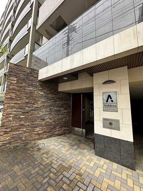 アスリート江坂II番館の物件内観写真