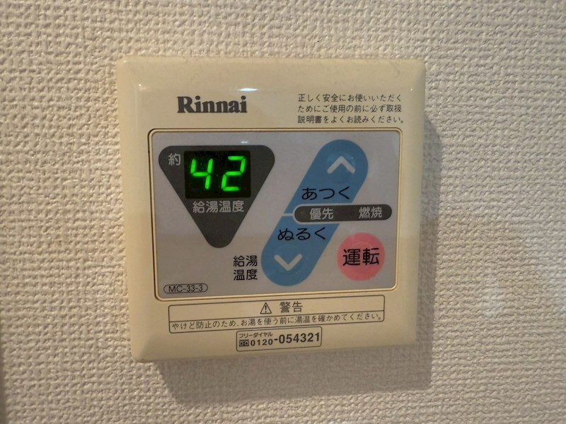 BLOOM LIFE TSUKAGUCHIの物件内観写真