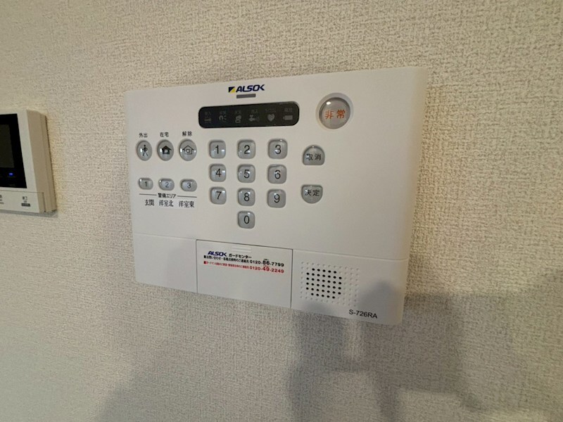 トリシア武庫川の物件内観写真