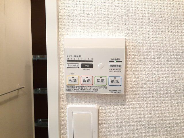 モンパルナスの物件内観写真