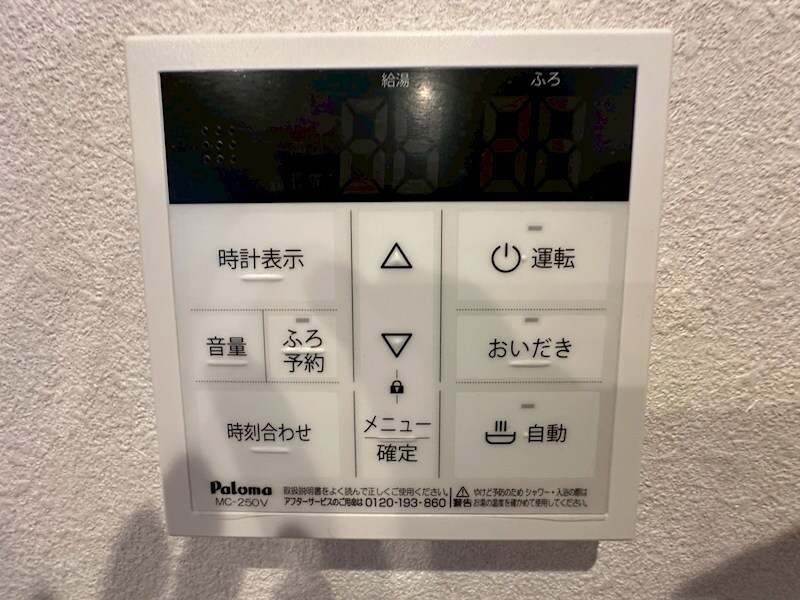 ＢＢ　ＳＯＮＯＤＡの物件内観写真