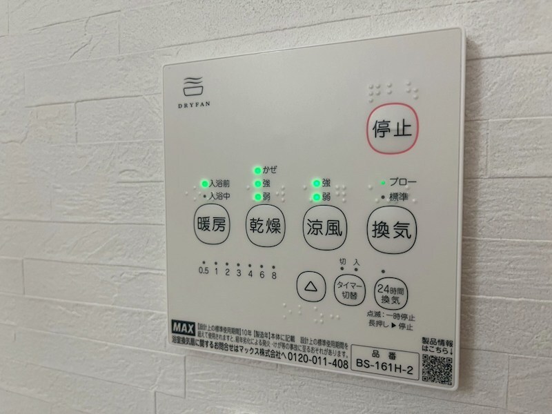 プルメリア阪大前の物件内観写真