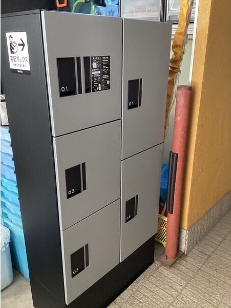 メゾン三和ドライの物件内観写真